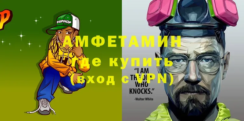 Amphetamine VHQ  Клинцы 