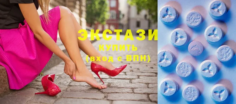 Ecstasy XTC  Клинцы 