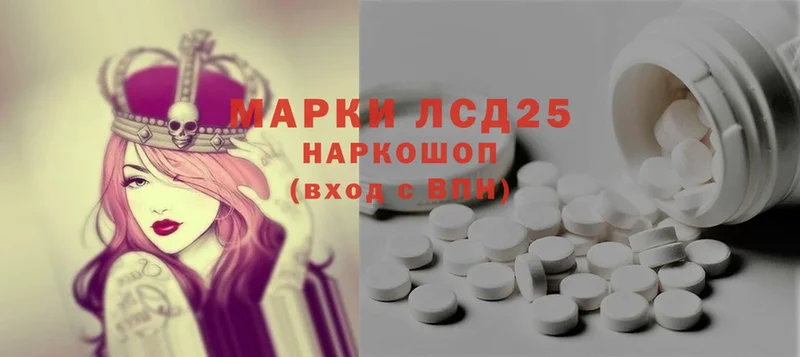 купить наркотики цена  Клинцы  LSD-25 экстази кислота 