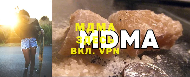 MDMA crystal  где можно купить наркотик  Клинцы 